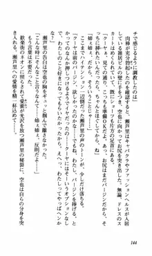 姉、ちゃんとしようよっ！下巻 奮闘編, 日本語