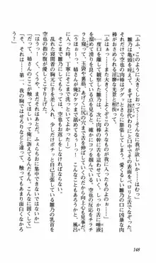 姉、ちゃんとしようよっ！下巻 奮闘編, 日本語