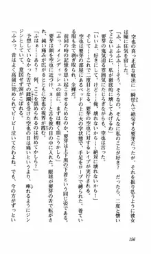 姉、ちゃんとしようよっ！下巻 奮闘編, 日本語