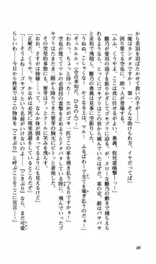 姉、ちゃんとしようよっ！下巻 奮闘編, 日本語