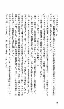 姉、ちゃんとしようよっ！下巻 奮闘編, 日本語