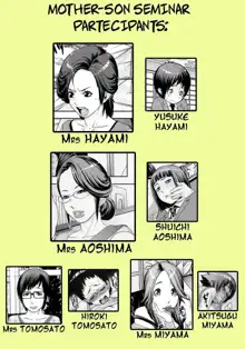 Mother's Side Houkago no Tsuma-tachi | Mother’s Side After School Wives, Italiano