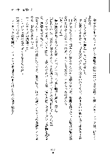 ハーレムデスティニー, 日本語