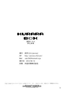 KURARA BOX, 日本語