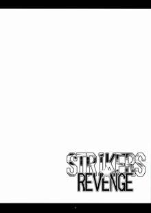 STRIKERS☆REVENGE, English