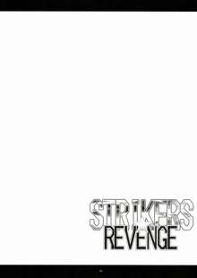 STRIKERS☆REVENGE, English