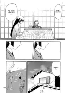 blue snow blue Soushuuhen 1 scene.3, English