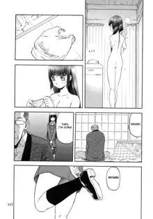 blue snow blue Soushuuhen 1 scene.3, English