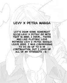 LeviPet Manga, English