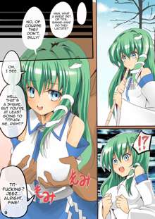 Touhou Saimin Inmakyou, English