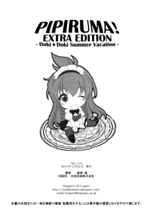 Pipiruma! Extra Edition -Doki★Doki Summer Vacation-, English