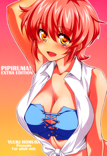 Pipiruma! Extra Edition -Doki★Doki Summer Vacation-, English