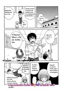 Monzetsu Caligula Machine   Ch4 My neighbor's Meat, ไทย