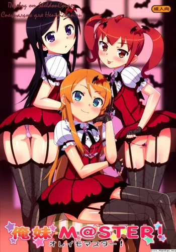 Oreimo M@STER!, Русский