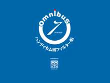 omnibus7 Digital Edition, 日本語