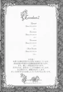 Exodus2, 日本語