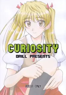 CURIOSITY, 日本語