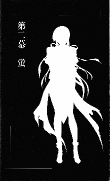 くのいち・咲夜『忍びし想いは恥辱に濡れて……』, 日本語