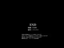 催眠音～さいみんサウンド, 日本語