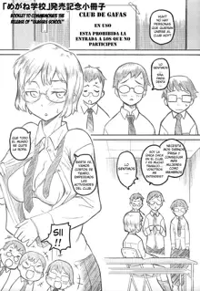 Megane Gakkou - Glasses School (decensored), Español