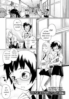 Megane Gakkou - Glasses School (decensored), Español