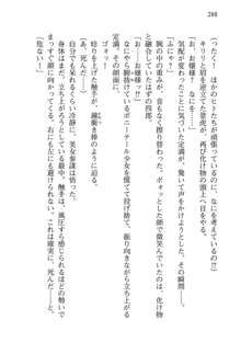 仙獄学艶戦姫ノブナガッ! 参 信玄、出陣!, 日本語