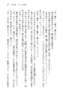 仙獄学艶戦姫ノブナガッ! 参 信玄、出陣!, 日本語