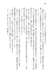 仙獄学艶戦姫ノブナガッ! 弐 北宮学園生徒会長選挙, 日本語