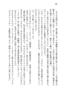 仙獄学艶戦姫ノブナガッ! 弐 北宮学園生徒会長選挙, 日本語