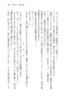 仙獄学艶戦姫ノブナガッ! 弐 北宮学園生徒会長選挙, 日本語