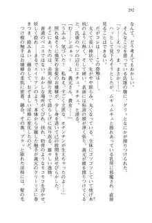 仙獄学艶戦姫ノブナガッ! 弐 北宮学園生徒会長選挙, 日本語