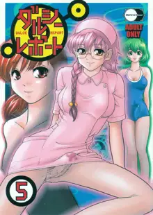 Dulce Report 5 (decensored), English