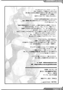 Kyou Kara Fuuzoku Debut, English