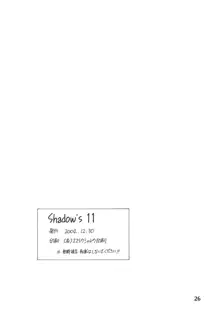 Shadow's 11, 日本語