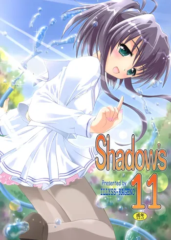 Shadow's 11, 日本語