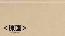 四角兄妹～ちょっとだけ角ばった世界のおはなし～, 日本語