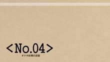 四角兄妹～ちょっとだけ角ばった世界のおはなし～, 日本語