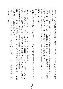 ハーレムジェネラル, 日本語