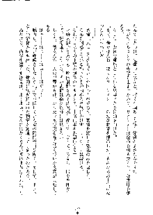 ハーレムジェネラル, 日本語