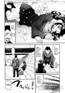 Yanagida-kun to Mizuno-san 2, 한국어