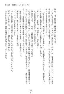 いもうとエロゲー 義妹と実妹も攻略可能？, 日本語