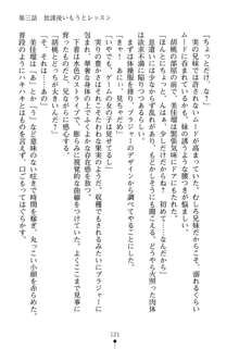 いもうとエロゲー 義妹と実妹も攻略可能？, 日本語