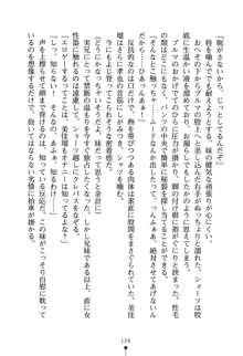 いもうとエロゲー 義妹と実妹も攻略可能？, 日本語