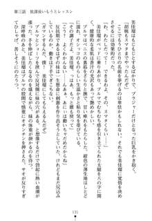 いもうとエロゲー 義妹と実妹も攻略可能？, 日本語