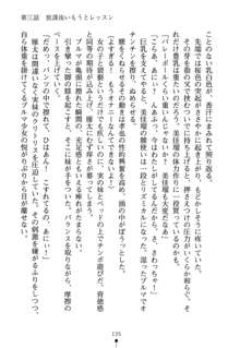 いもうとエロゲー 義妹と実妹も攻略可能？, 日本語