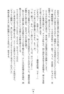 いもうとエロゲー 義妹と実妹も攻略可能？, 日本語