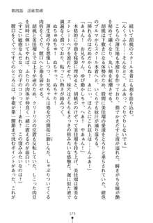 いもうとエロゲー 義妹と実妹も攻略可能？, 日本語