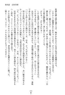 いもうとエロゲー 義妹と実妹も攻略可能？, 日本語