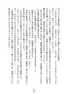 いもうとエロゲー 義妹と実妹も攻略可能？, 日本語