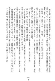 いもうとエロゲー 義妹と実妹も攻略可能？, 日本語